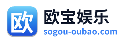 欧宝娱乐